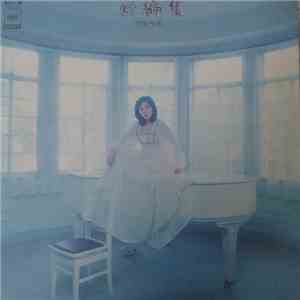 太田裕美 - 短編集 download flac mp3