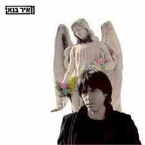 Meir Banai - Meir Banai download flac mp3