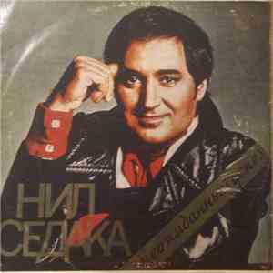 Нил Седака - Неожиданный Успех download flac mp3