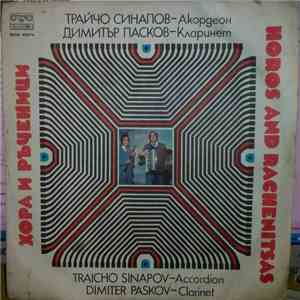 Трайчо Синапов, Димитър Пасков - Horos And Rachenitsas = Хора И Ръченици download flac mp3