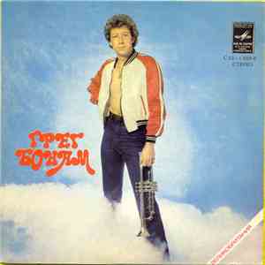 Грег Бонам - Грег Бонам (Великобритания) download flac mp3