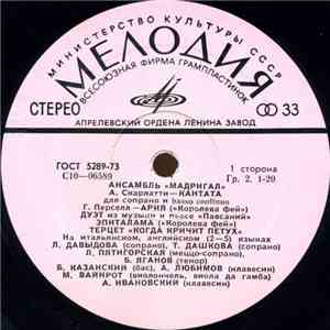 Мадригал - Музыка Италии, Англии И Франции download flac mp3