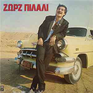 Ζωρζ Πιλαλί - Ζωρζ Πιλαλί download flac mp3