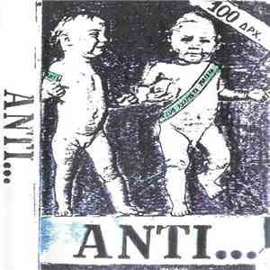 ΑΝΤΙ... - Club Αχάριστα Παιδιά download flac mp3