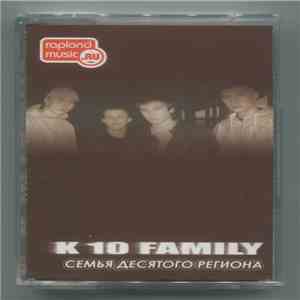 K 10 Family - Семья Десятого Региона download flac mp3