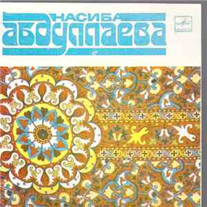 Насиба Абдуллаева - Поет Насиба Абдуллаева download flac mp3