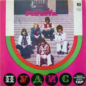 Пудис - Пудис download flac mp3