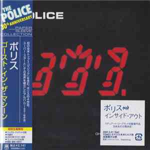 The Police - Ghost In The Machine download flac mp3