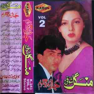 منگل شوقی - جاز برنامه - Vol. 2 download flac mp3