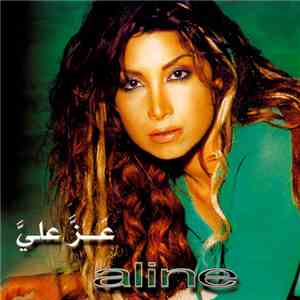 Aline - عَزَّ عليَّ download flac mp3