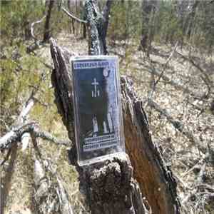 Cancerian Moon - Demonstration Of Alchemic Knowledge download flac mp3