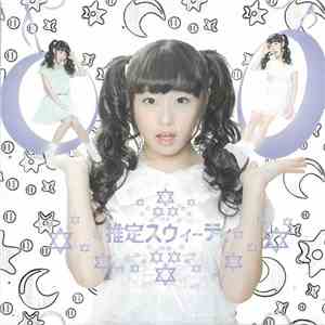 Koto  - 推定スウィーティ download flac mp3