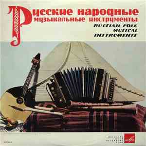Various - Russian Folk Musical Intruments download flac mp3
