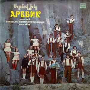 Аревик - Детский вокально-инструментальный ансамбль download flac mp3