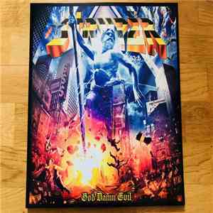 Stryper - God Damn Evil download flac mp3