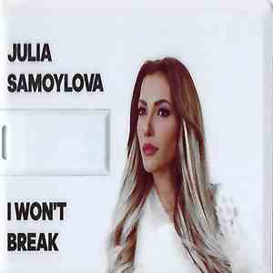 Юлия Самойлова - I Won't Break download flac mp3