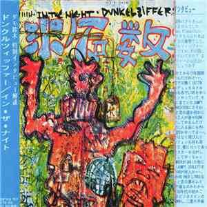 Dunkelziffer - In The Night flac mp3 download
