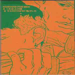 Haircuts For Men - これ以上の嘘 / それだけではない私でした download flac mp3