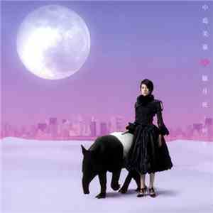 Mika Nakashima - 朧月夜～祈り (Oborodukiyo~Inori) download flac mp3