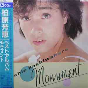 柏原芳恵 - Monument download flac mp3