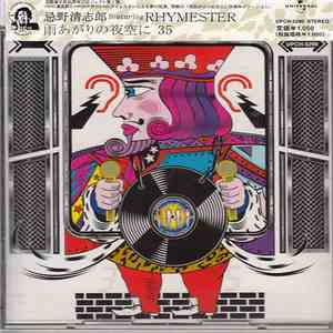 忌野清志郎 Featuring Rhymester - 雨あがりの夜空に 35 download flac mp3