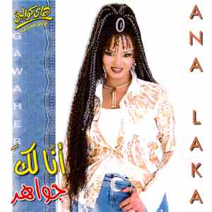 جواهر = Gawaher - أنا لك = Ana Laka download flac mp3