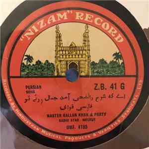 Master Kallan Khan & Party - ای که شرح دالضی آمد جمال ردئی تو / ای مثل تو در حسن بشر خوش بشر نیست download flac mp3
