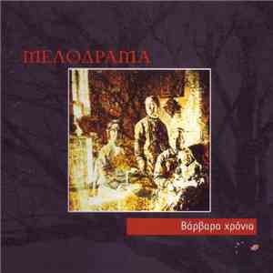 Μελόδραμα - Βάρβαρα Χρόνια download flac mp3