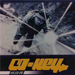 Co-Key - 戦闘機 download flac mp3