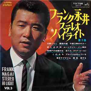 フランク永井 = Frank Nagai - ステレオハイライト第３集 download flac mp3
