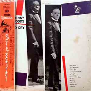 Johnny Dodds And Kid Ory - Johnny Dodds And Kid Ory download flac mp3