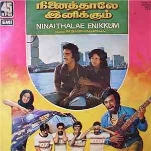 M. S. Viswanathan - Ninaithalae Enikkum download flac mp3