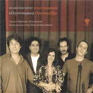 Βασιλική Παπαγεωργίου - Ελληνοτουρκικά download flac mp3