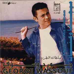 جورج وسوف = George Wassouf - ميجانا وعتابا = Mijana Wa Atabaa download flac mp3