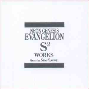 Shiro Sagisu - Neon Genesis Evangelion: S² Works download flac mp3