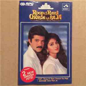 Laxmikant Pyarelal - Roop Ki Rani Choron Ka Raja download flac mp3