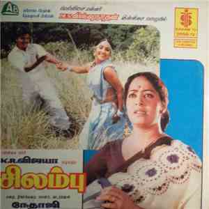 M. S. Viswanathan - சிலம்பு download flac mp3