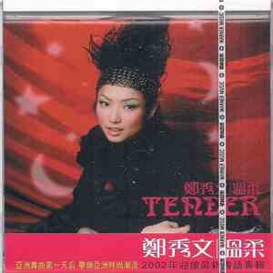 Sammi Cheng - 溫柔 download flac mp3