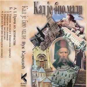 Вук Караџић - Кад Је Био Мали – Вук Караџић download flac mp3