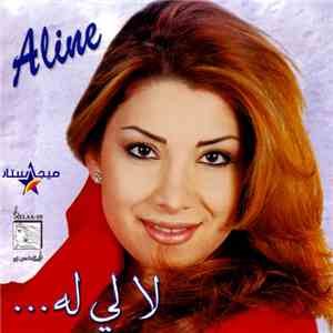 Aline - ... لا لي له download flac mp3