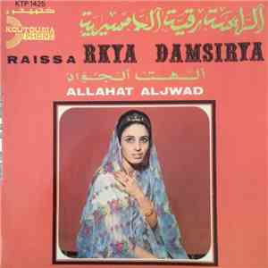 الرايسة رقية الدمسيرية = Raissa Rkya Damsirya - ألهت ألجواد = Allahat Aljwad download flac mp3