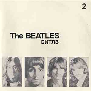 The Beatles - Битлз - 2 download flac mp3