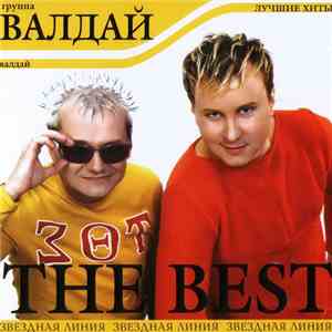 Валдай - The Best download flac mp3