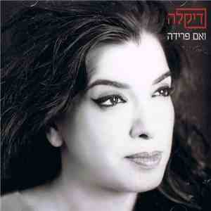 דיקלה - ואם פרידה download flac mp3