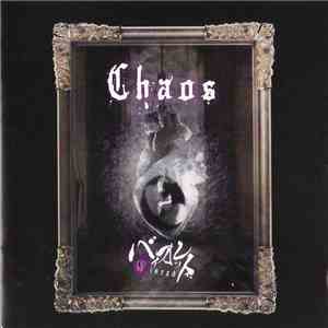 バイオレット - Chaos download flac mp3