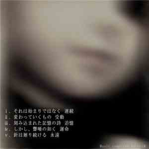 triM  - ヒトガタと、ヒトガタの。 download flac mp3