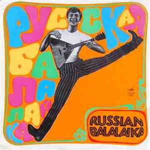 Various - Русская Балалайка = Russian Balalaika download flac mp3