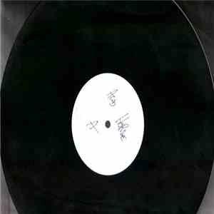Acid Horse - No Name, No Slogan download flac mp3