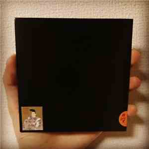 Celer - 日没 Nichibotsu download flac mp3