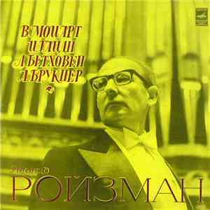 Mozart / Haydn / Beethoven / Bruckner - Leonidas Roizmanas - Organ Works download flac mp3